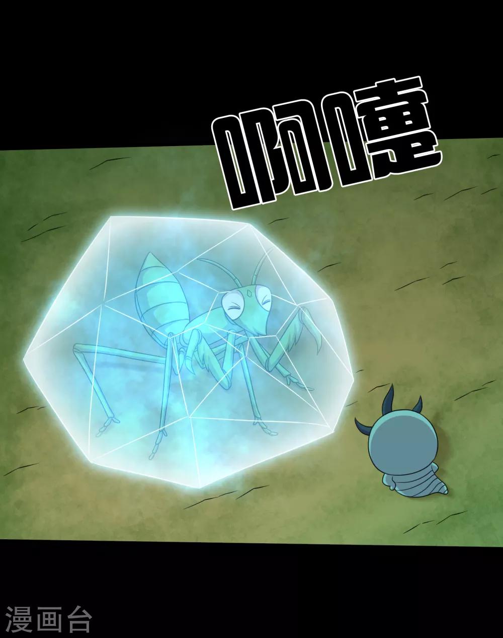 第96话 百兽在手我为王-第101话
