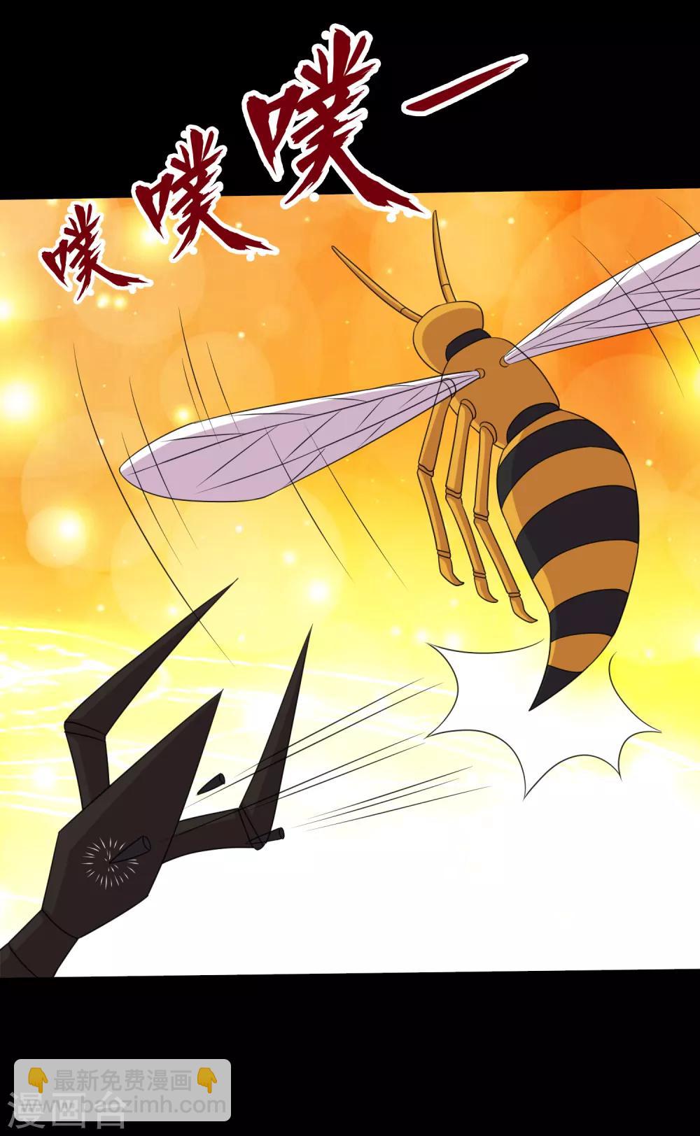 第100话 三蛊战蜈蚣-第105话