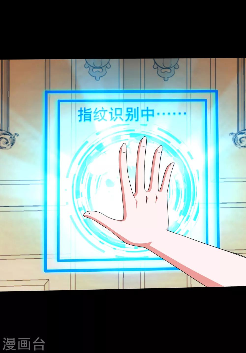 第102话 公主的神秘礼物-第107话