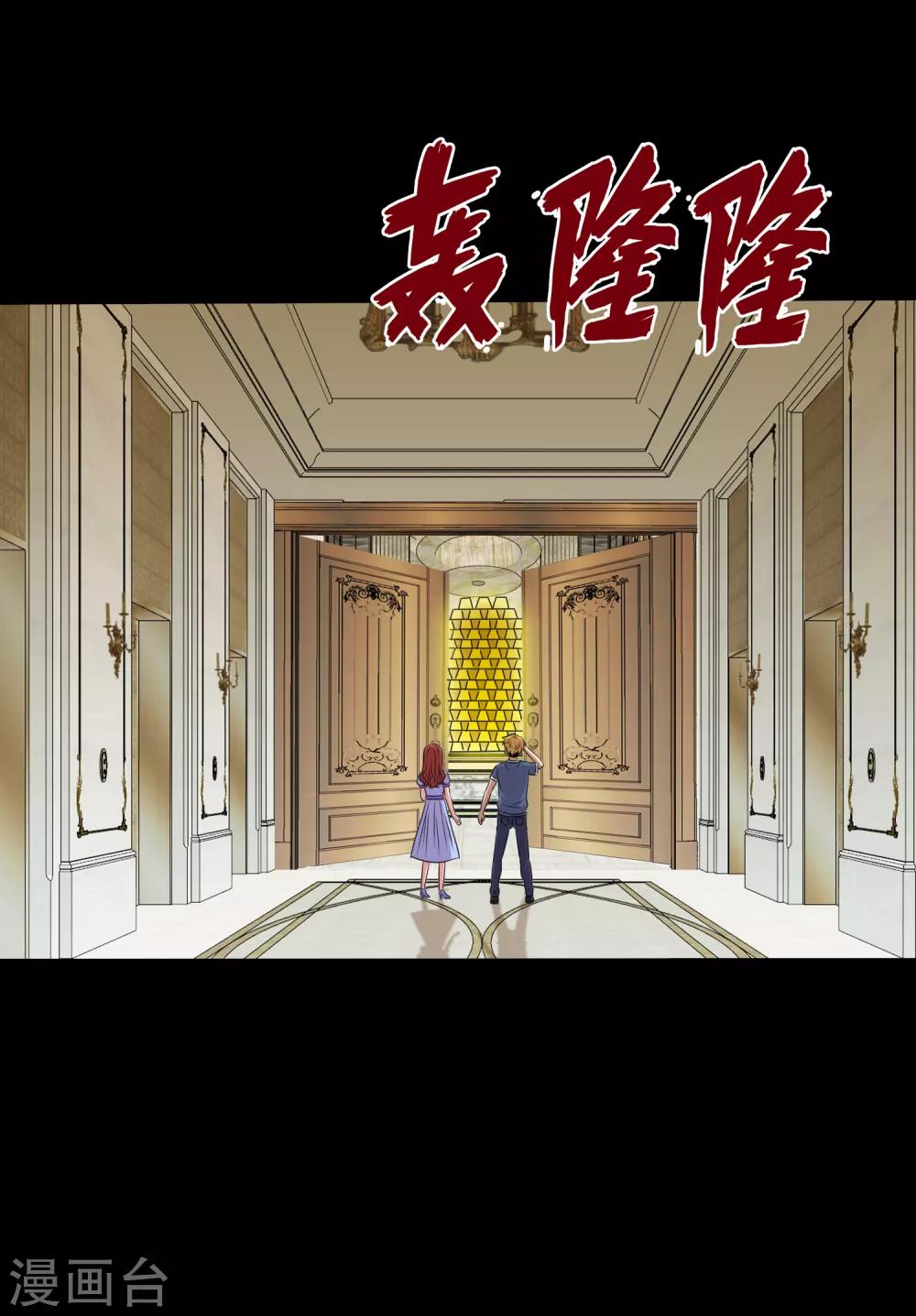 第102话 公主的神秘礼物-第107话