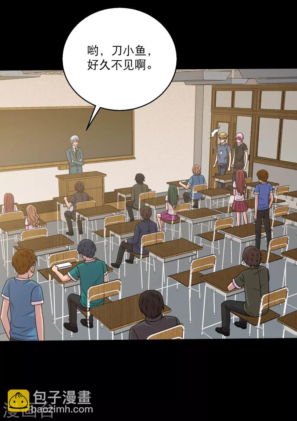 第104话 新来的学妹-第109话