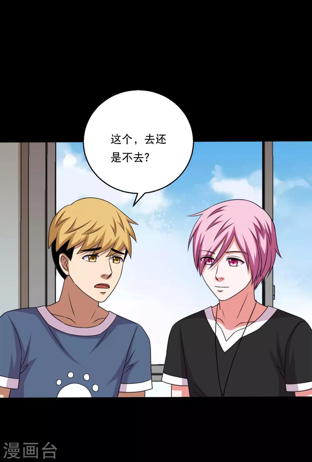 第104话 新来的学妹-第109话