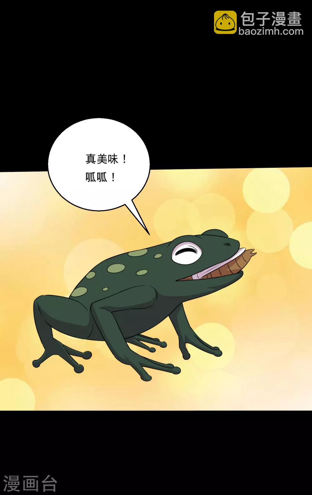 第114话 我的小弟你也敢动1-第119话