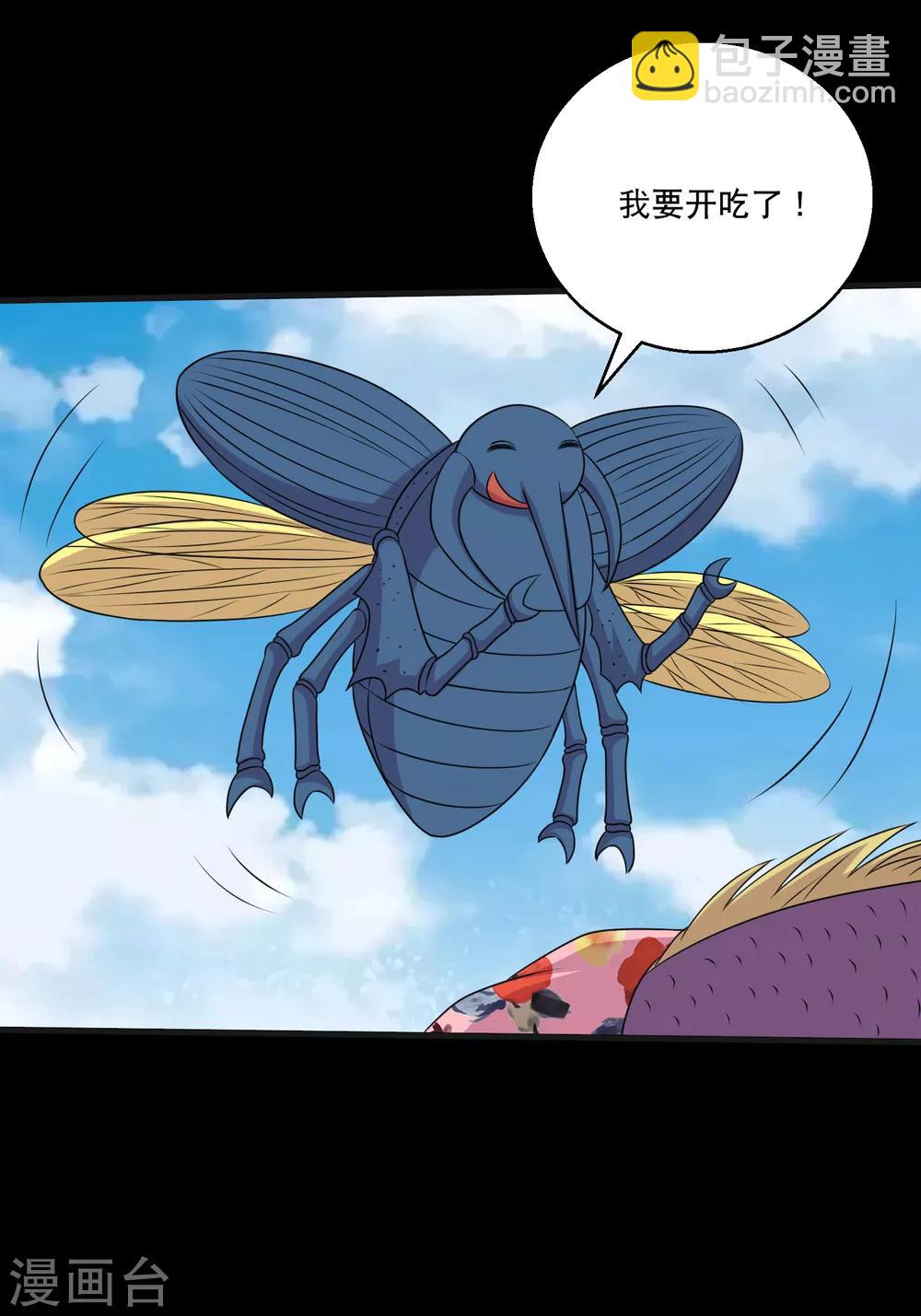 第118话 大头PK影虫蛊2-第123话