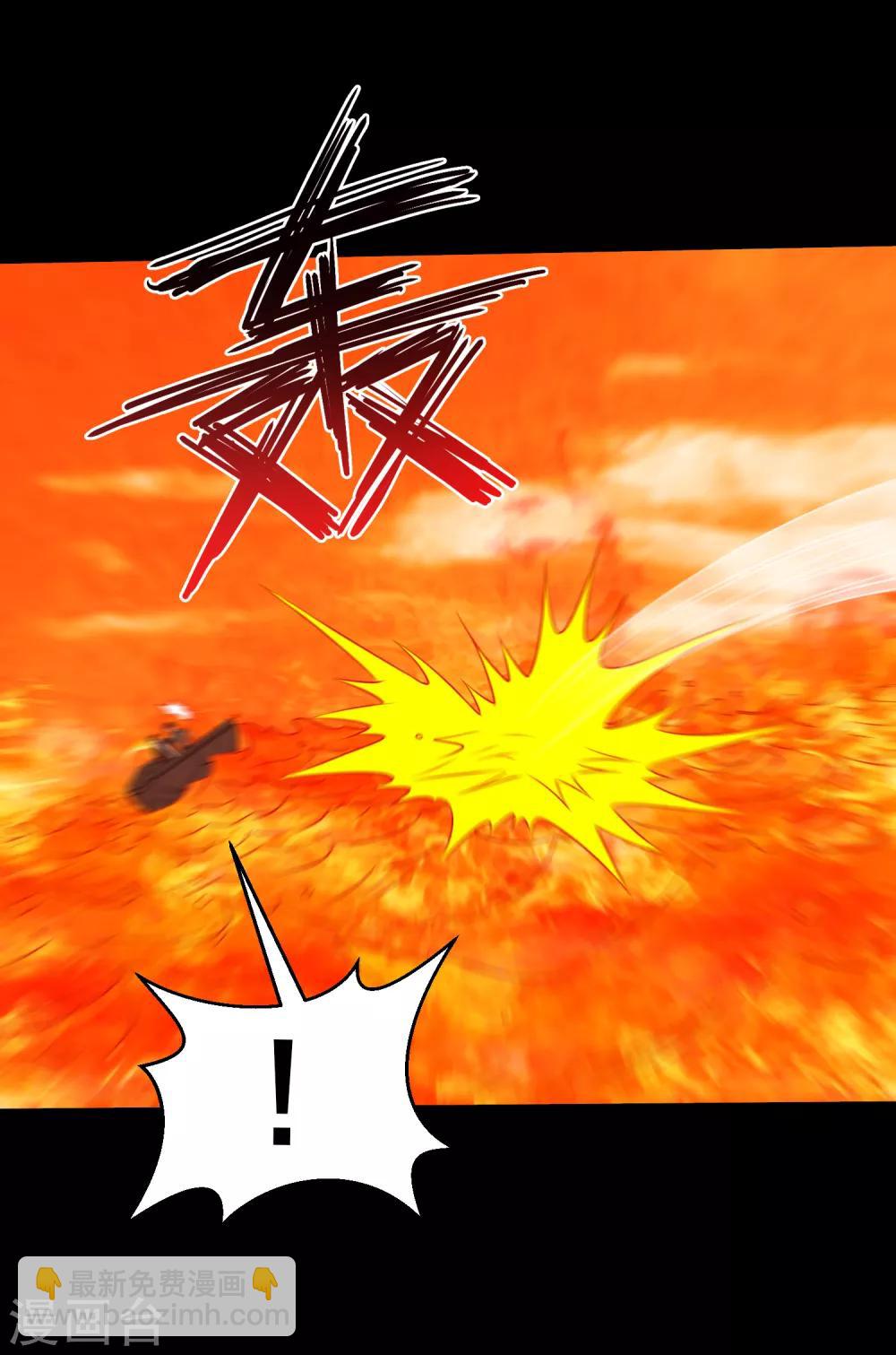 第122话 吞火蟒现身-第127话