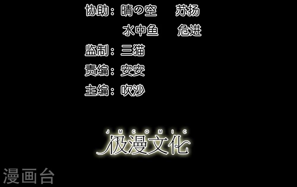 第13话 搞笑的下蛊(1/2)-第15话