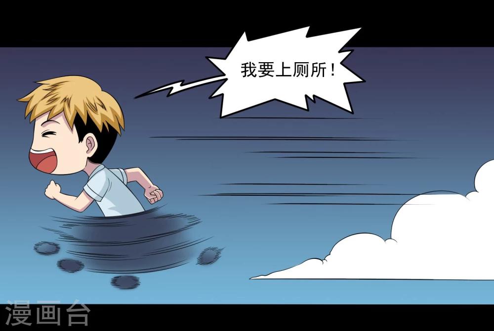 第13话 搞笑的下蛊(1/2)-第15话