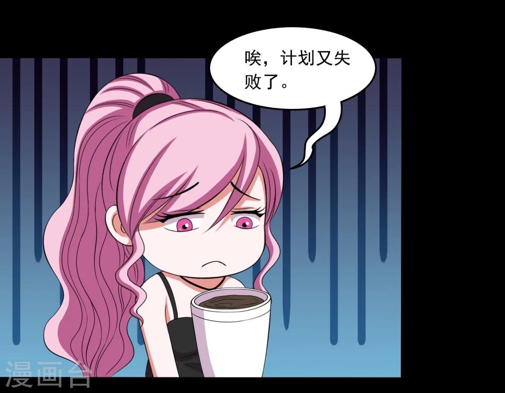 第13话 搞笑的下蛊(1/2)-第15话