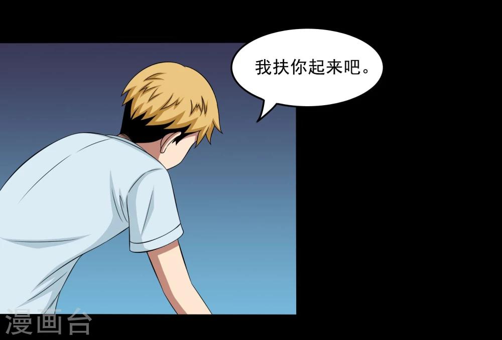 第13话 搞笑的下蛊(1/2)-第15话