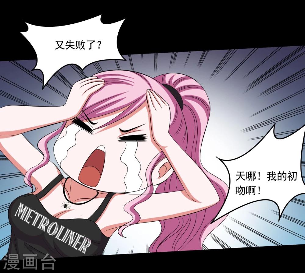 第13话 搞笑的下蛊(1/2)-第15话