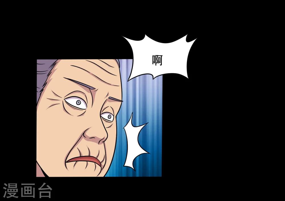 第13话 搞笑的下蛊(1/2)-第15话