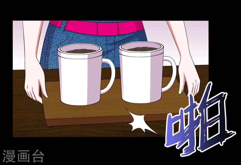 第13话 搞笑的下蛊(1/2)-第15话