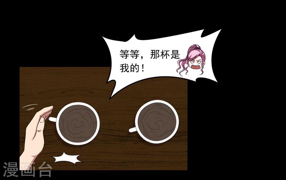 第13话 搞笑的下蛊(1/2)-第15话