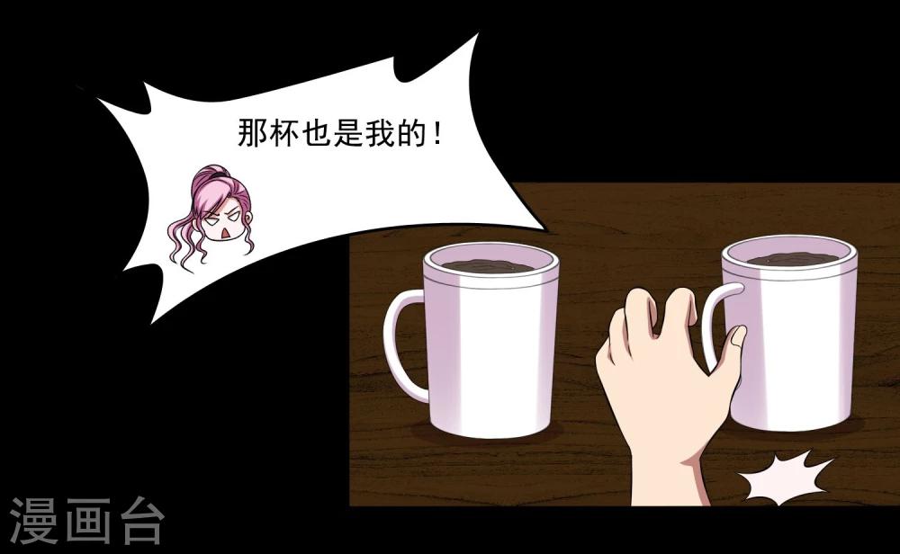 第13话 搞笑的下蛊(1/2)-第15话