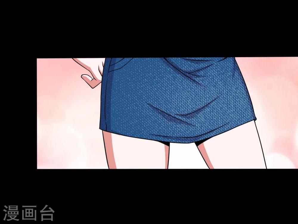 第15话 敢动我的女人？(1/2)-第17话