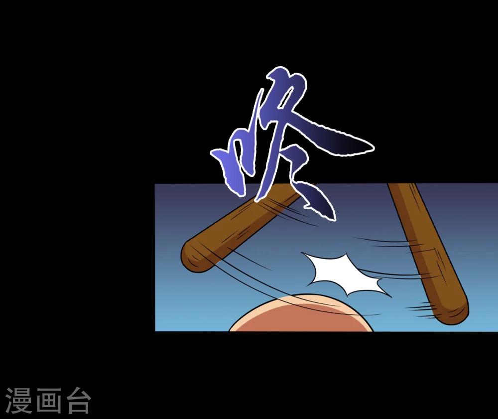 第15话 敢动我的女人？(1/2)-第17话