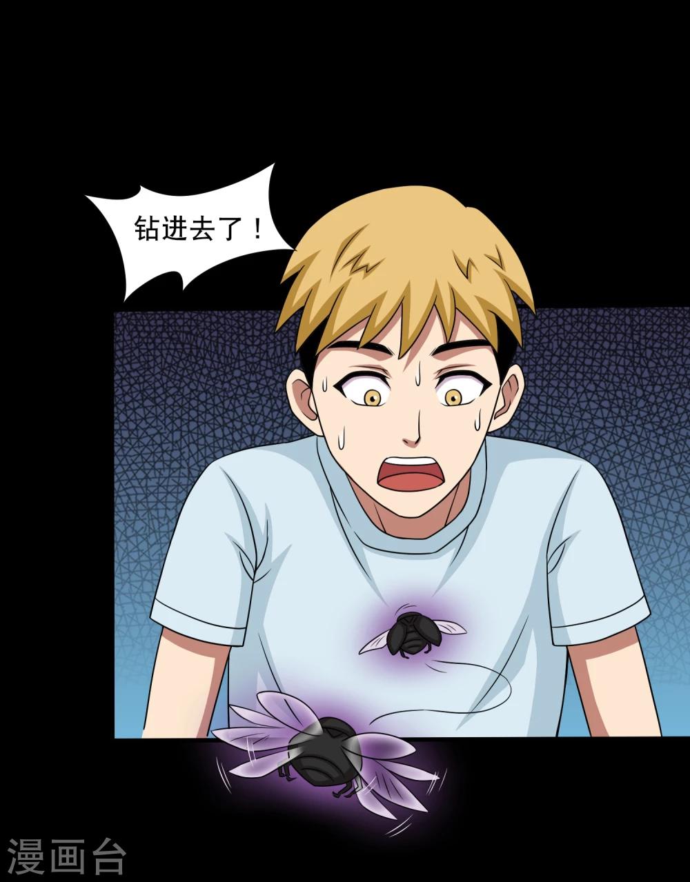 第17话 在劫难逃-第19话