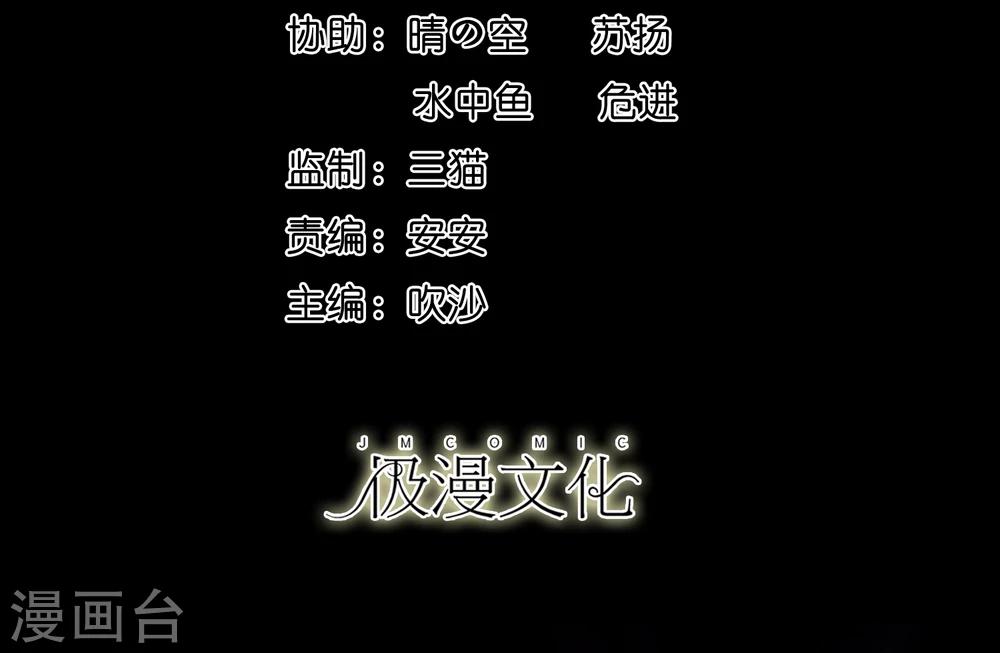 第17话 在劫难逃-第19话