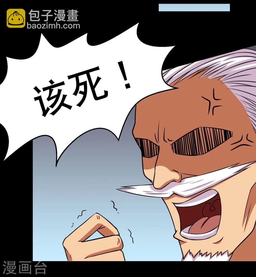 第2话 倒霉的小鱼-第3话