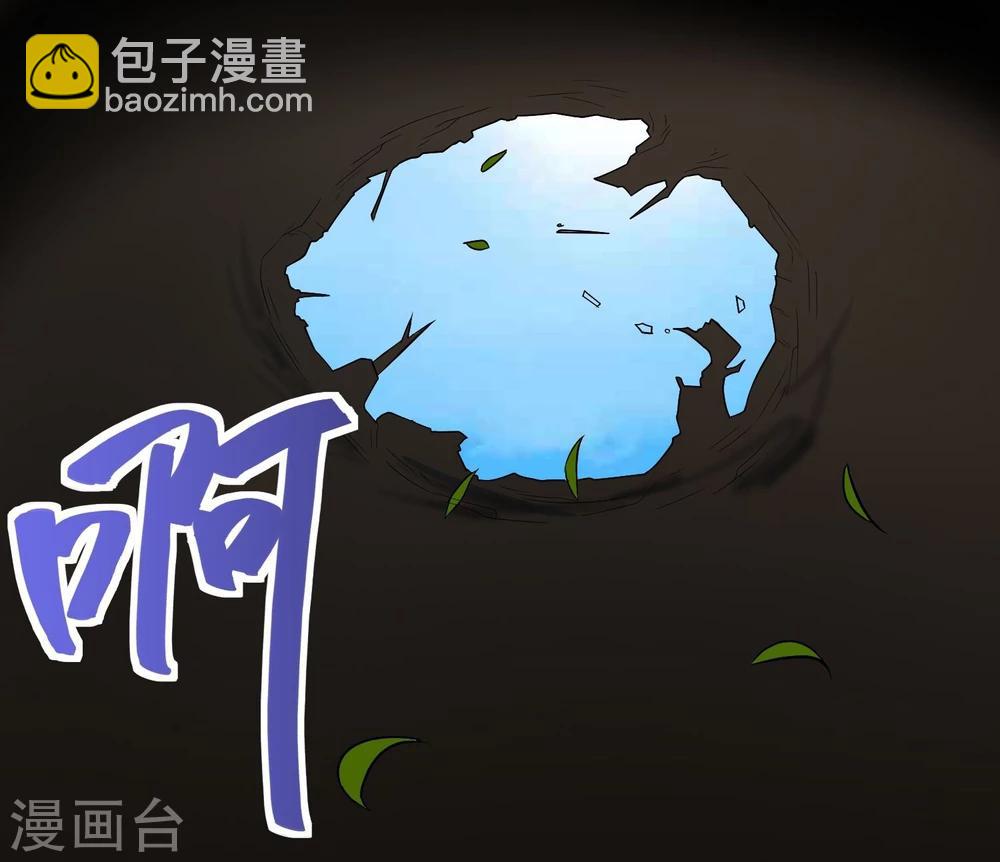 第2话 倒霉的小鱼-第3话