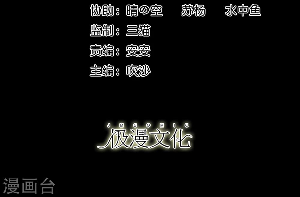第19话 天龙蛊觉醒2(1/2)-第21话