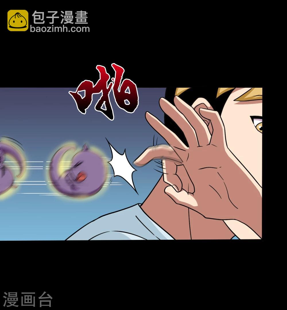第19话 天龙蛊觉醒2(1/2)-第21话
