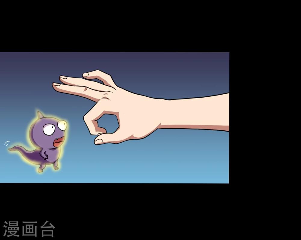 第19话 天龙蛊觉醒2(1/2)-第21话