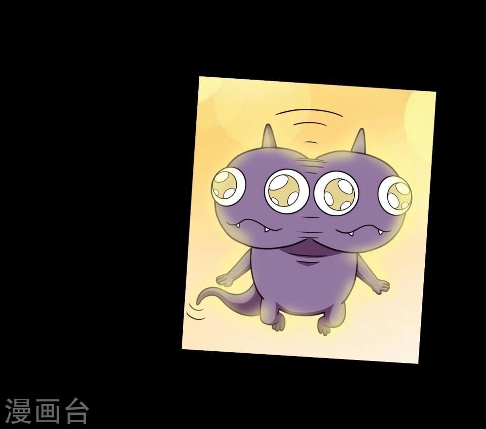 第19话 天龙蛊觉醒2(1/2)-第21话