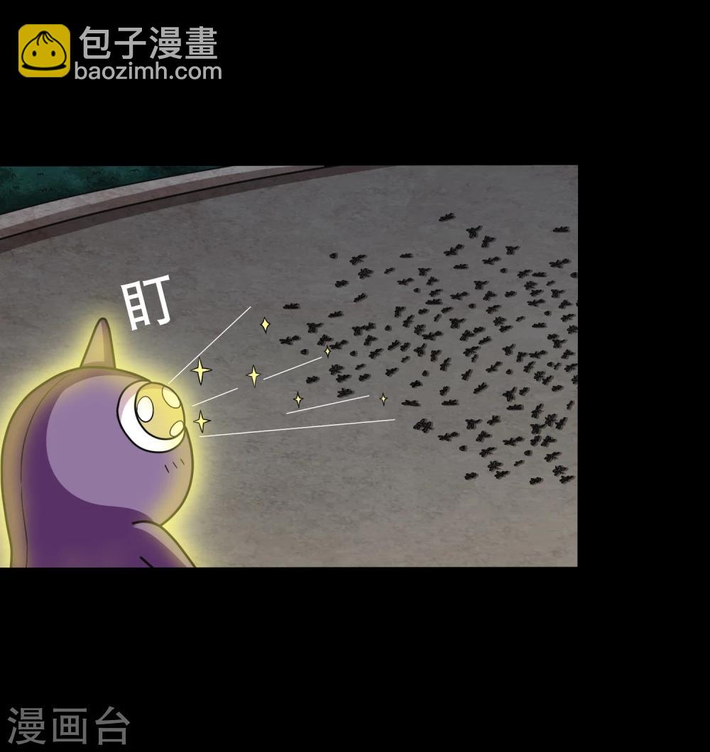 第19话 天龙蛊觉醒2(1/2)-第21话