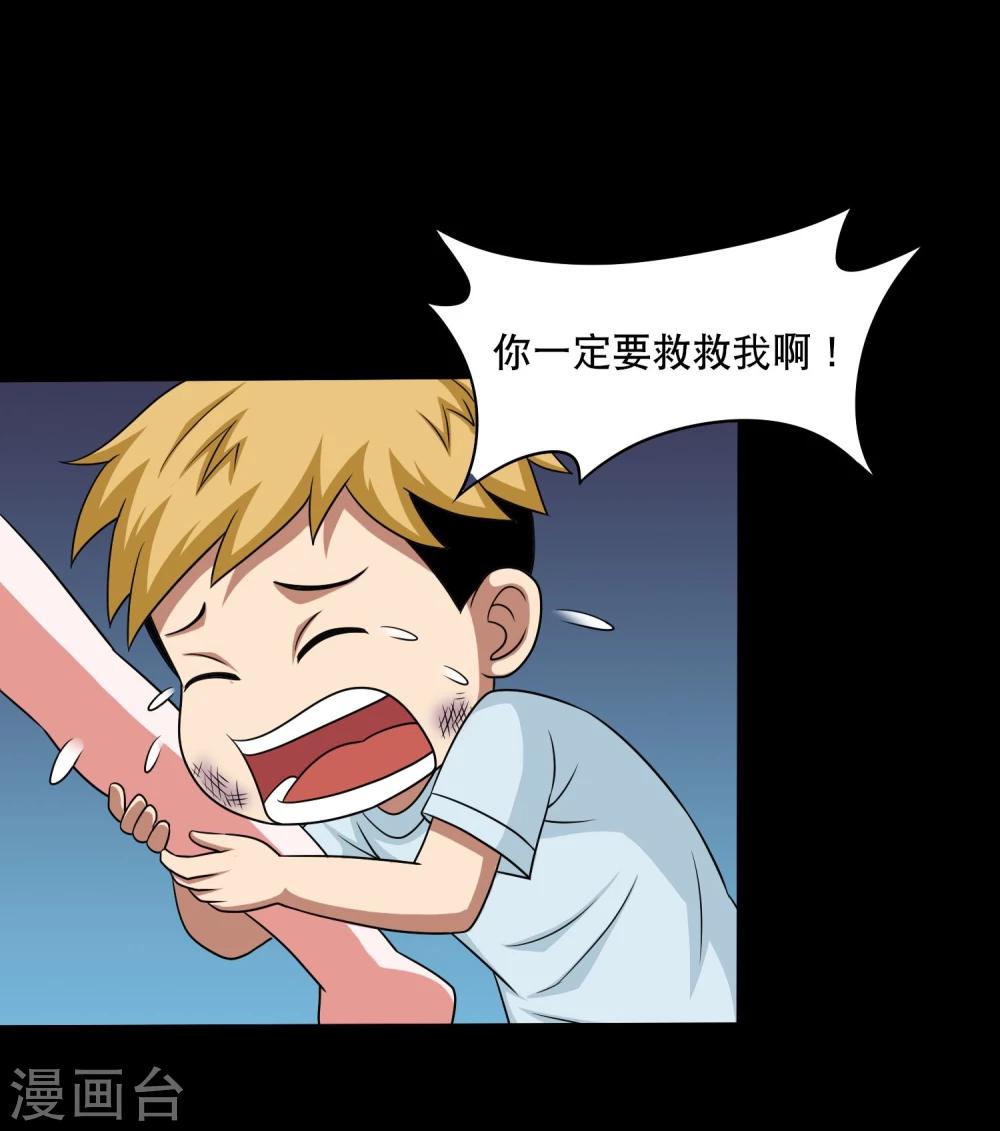 第21话 唐水驾到-第23话