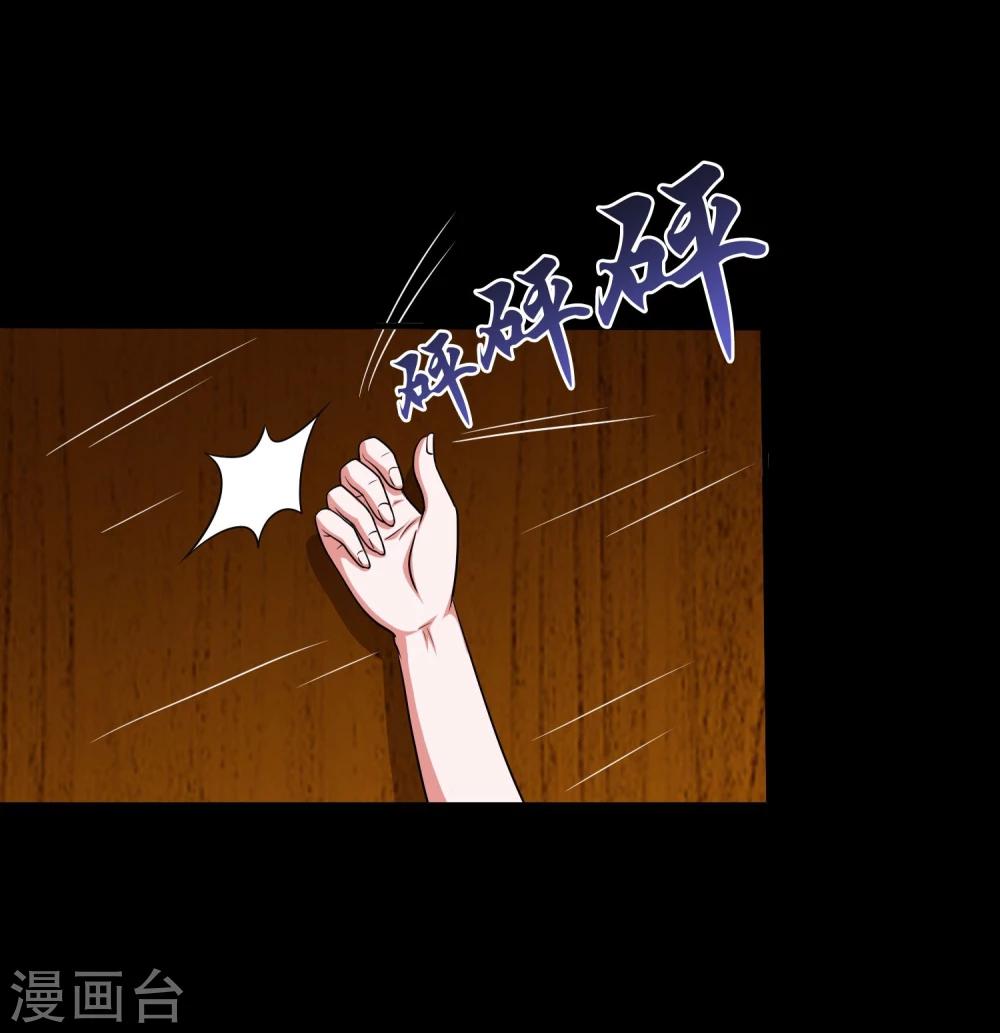 第21话 唐水驾到-第23话