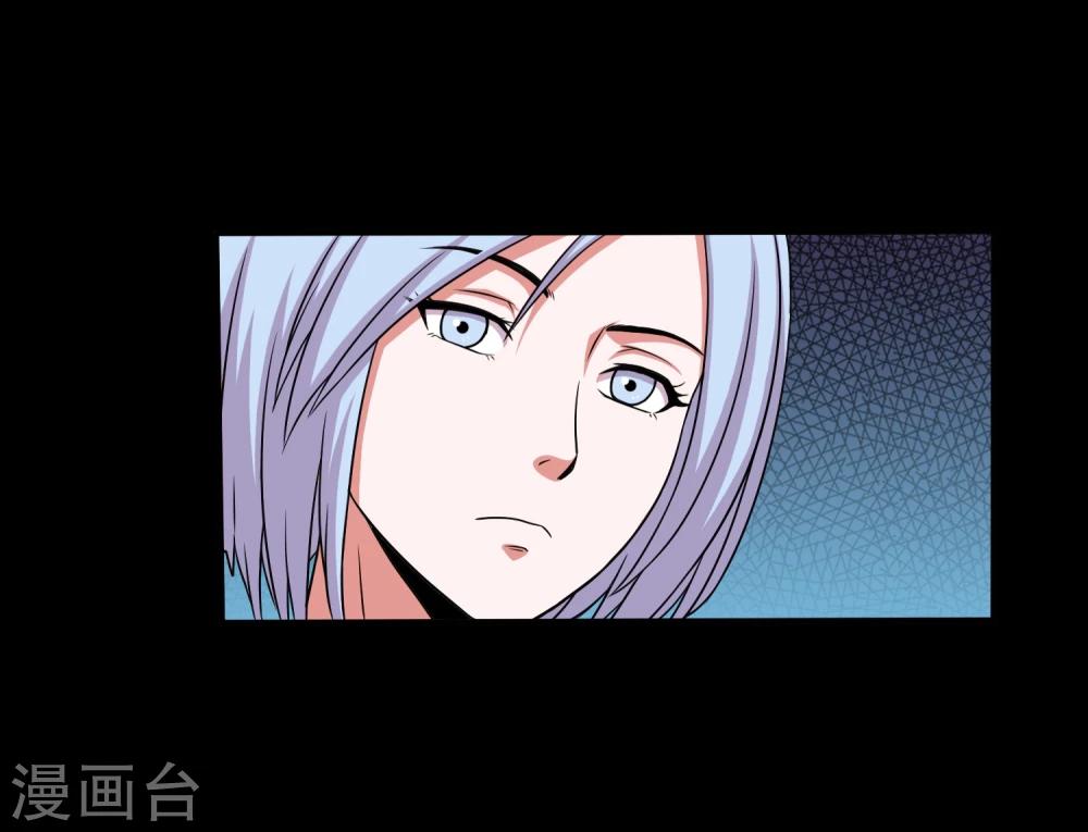 第23话 得罪女人的下场-第25话