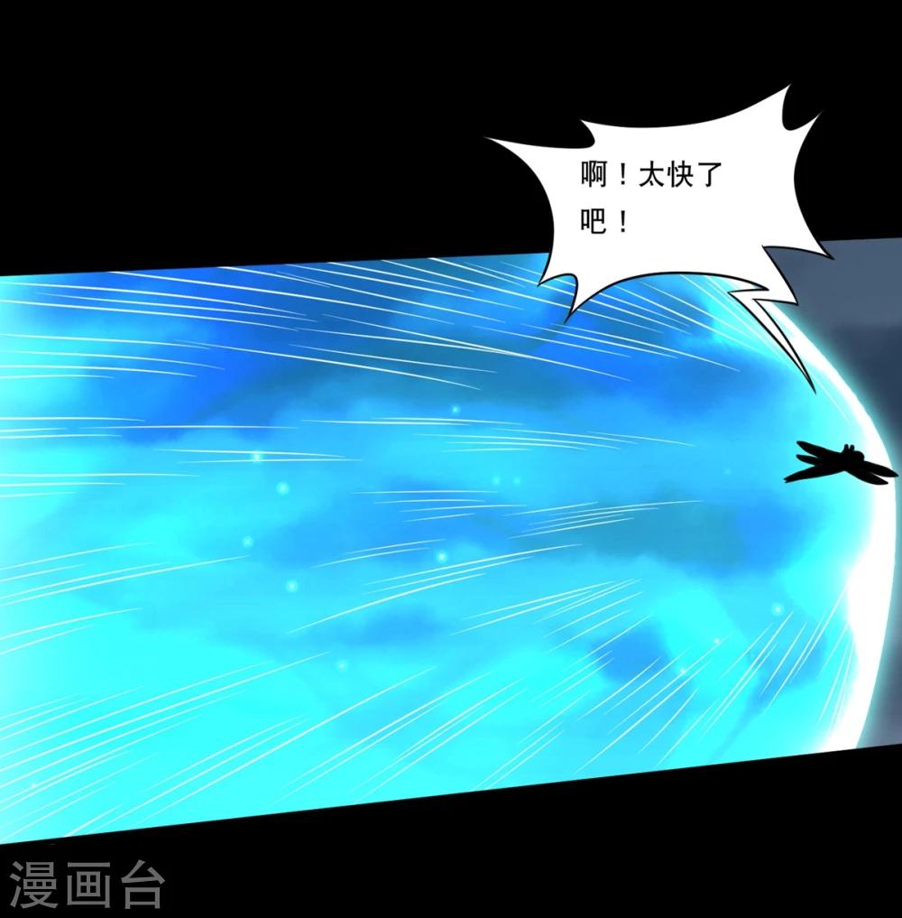 第25话 高空惊魂-第27话