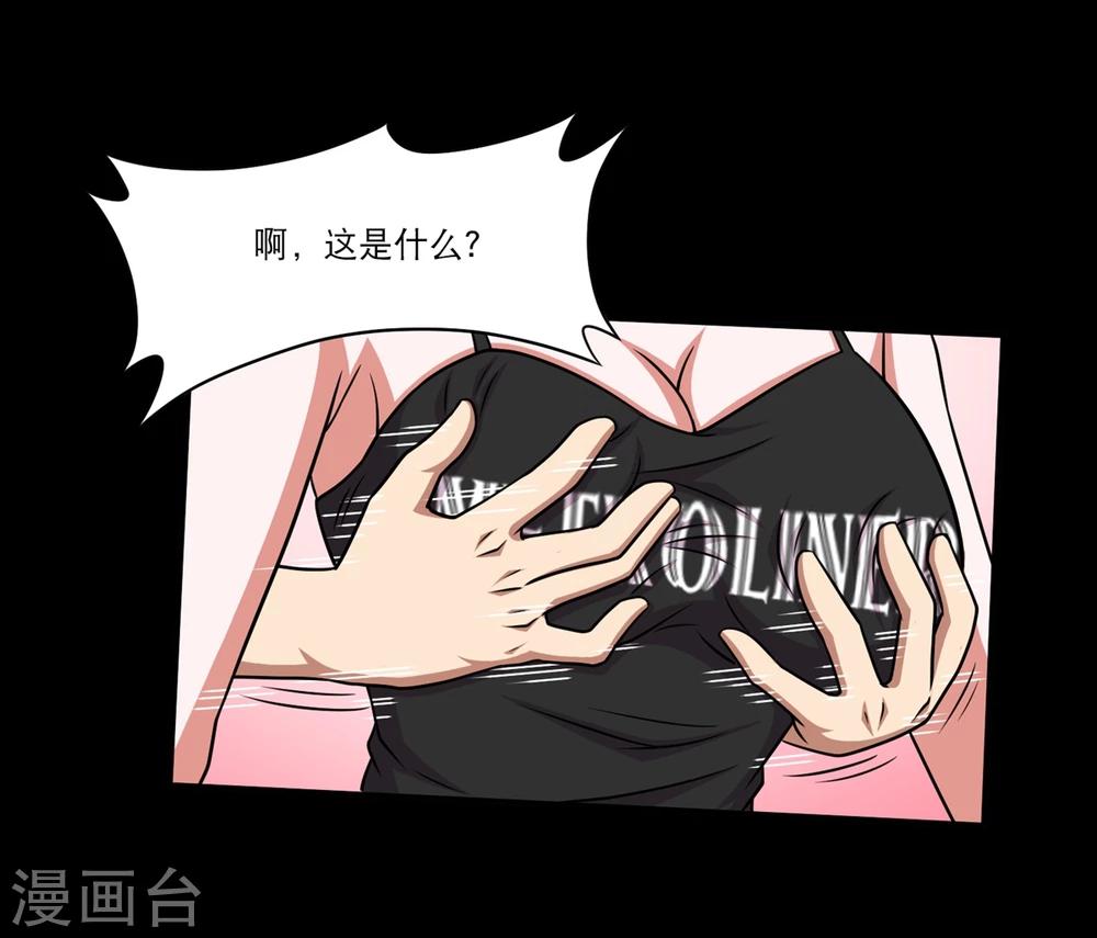 第25话 高空惊魂-第27话