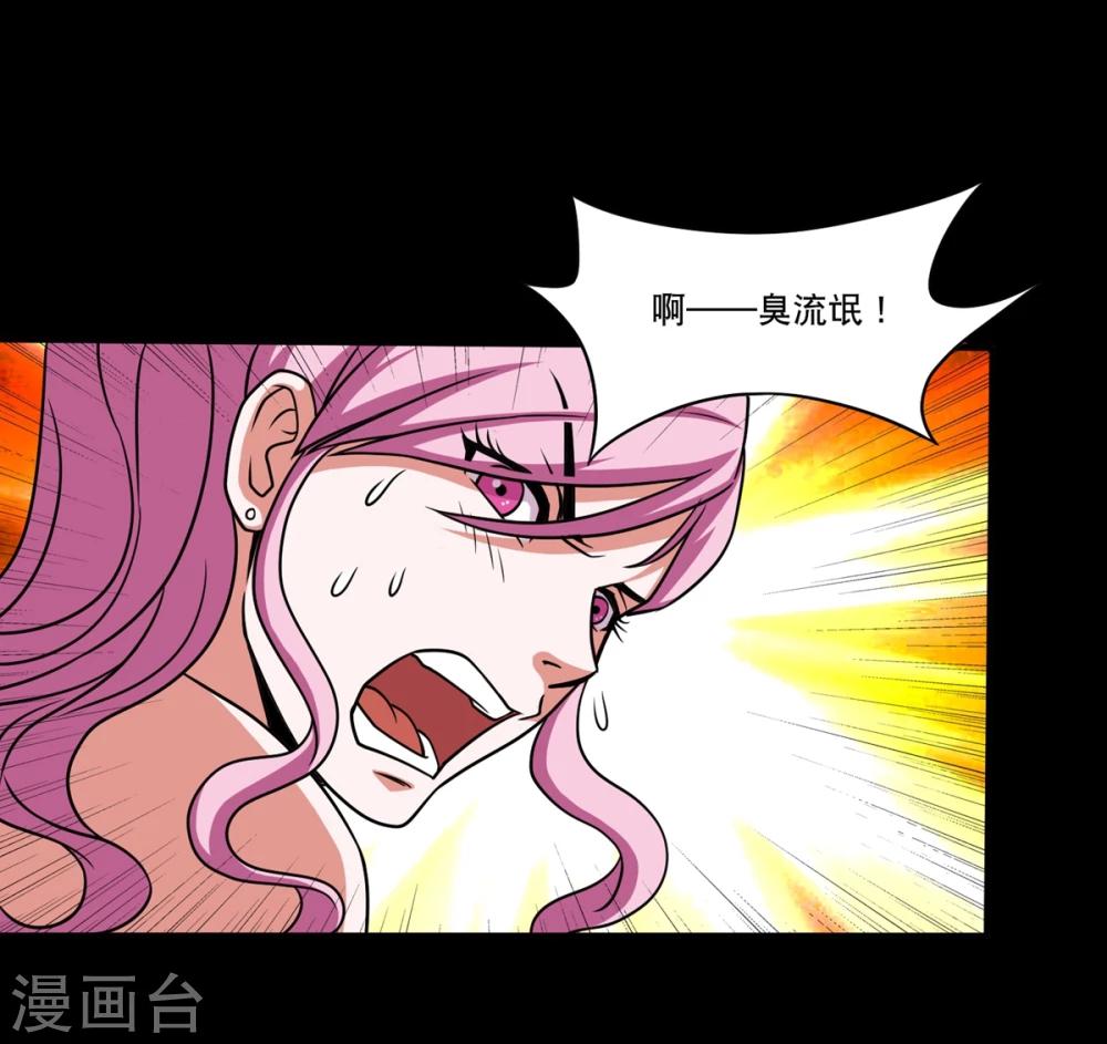 第25话 高空惊魂-第27话