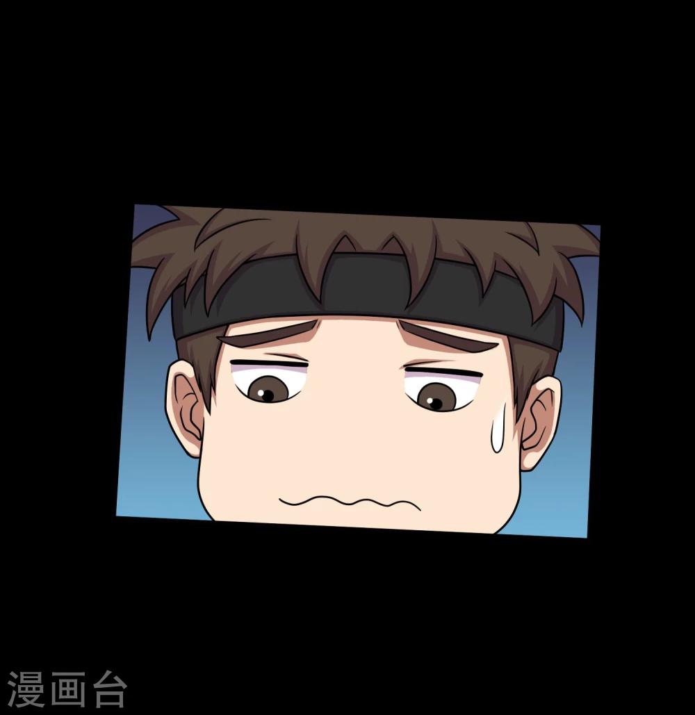 第27话 小屁孩的挑衅-第29话