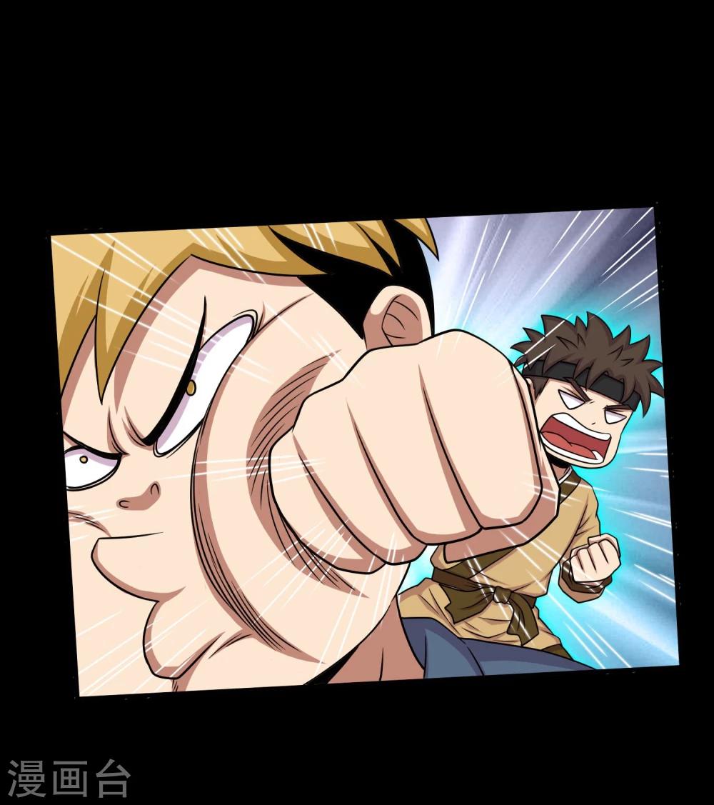 第27话 小屁孩的挑衅-第29话