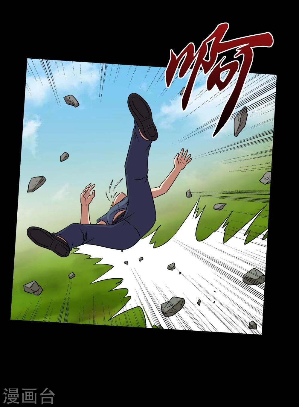 第27话 小屁孩的挑衅-第29话
