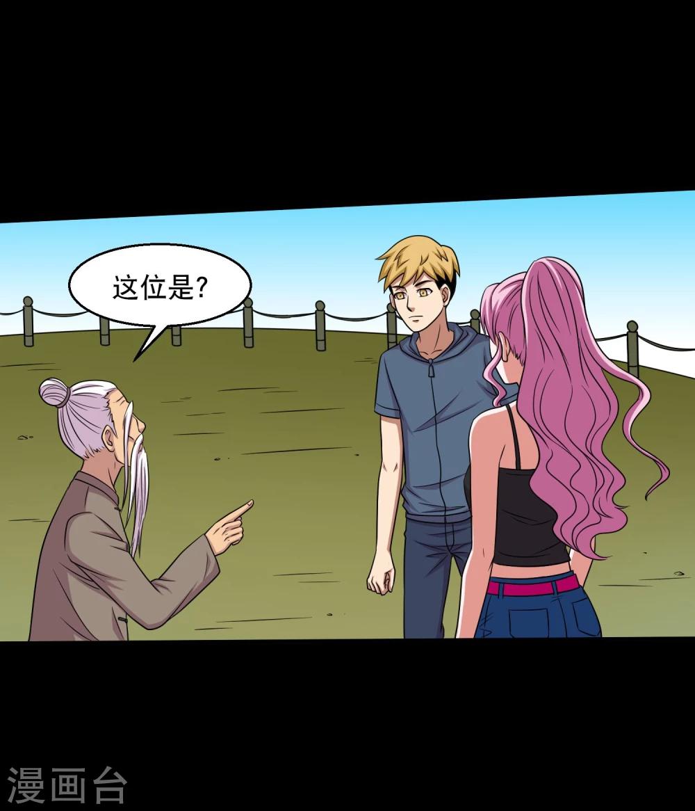 第29话 测试2-第31话