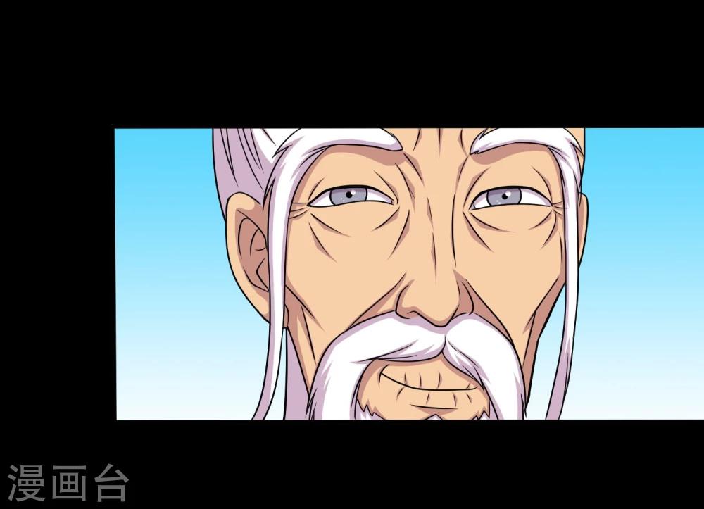第29话 测试2-第31话