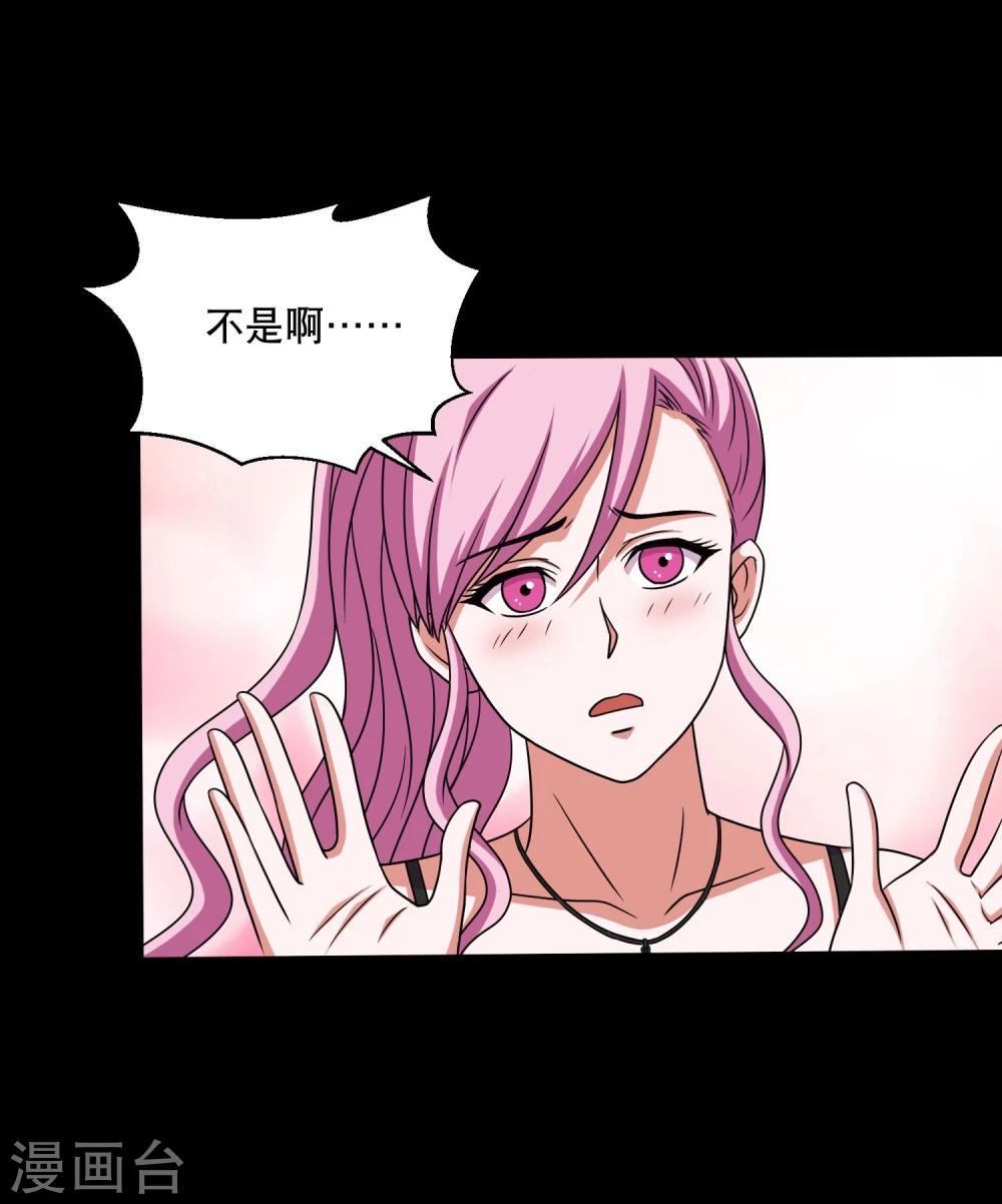 第29话 测试2-第31话