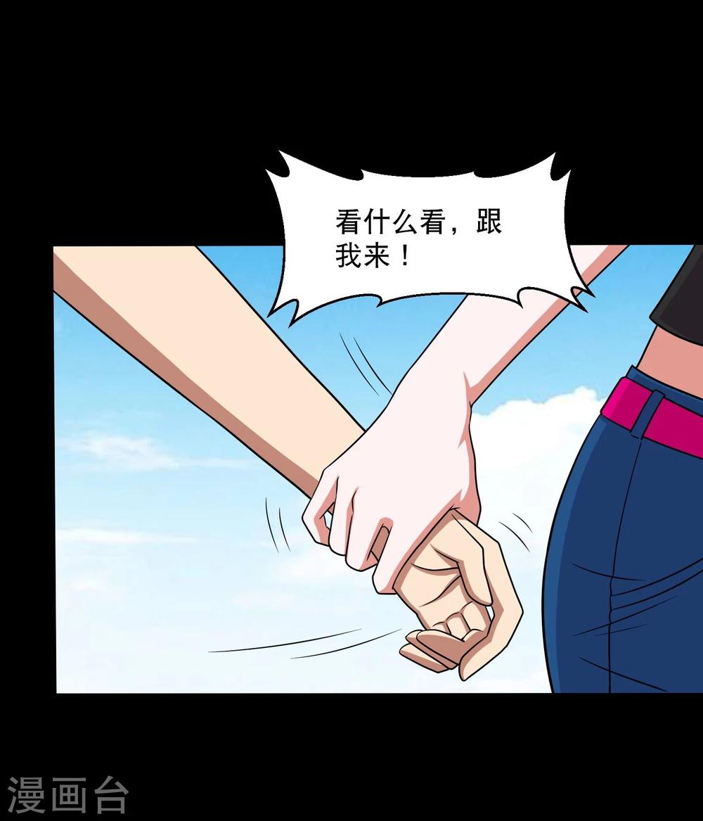 第29话 测试2-第31话
