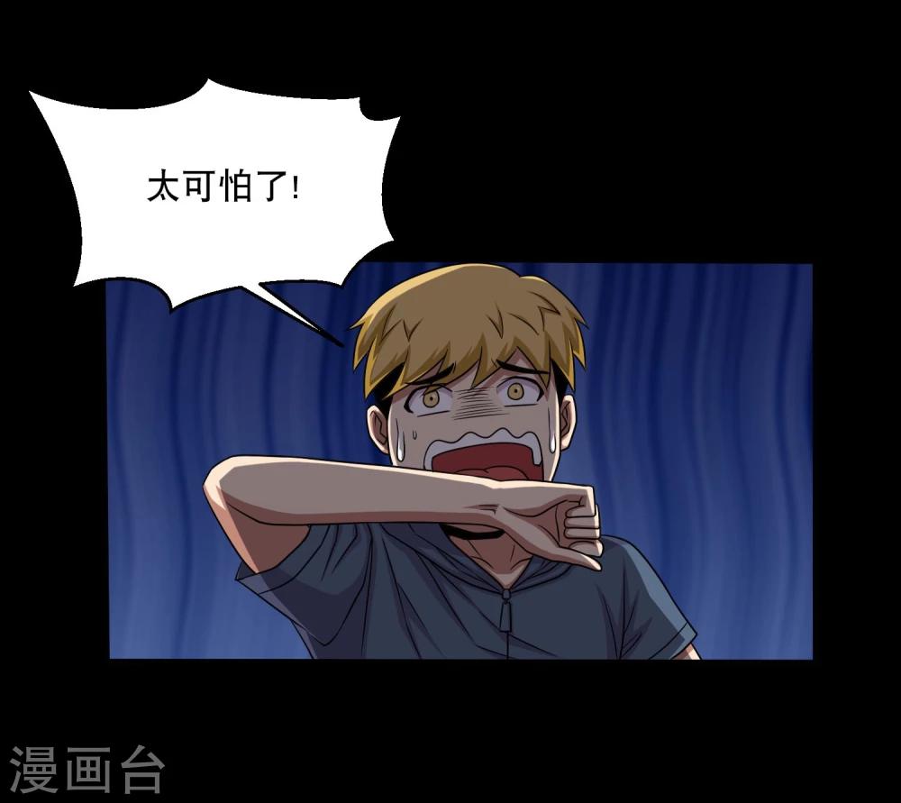 第29话 测试2-第31话