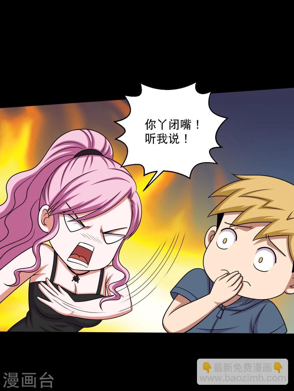第29话 测试2-第31话