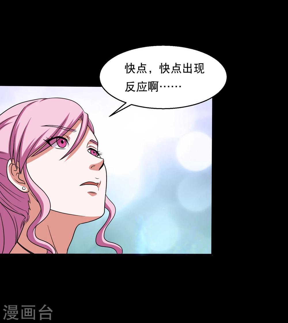 第29话 测试2-第31话