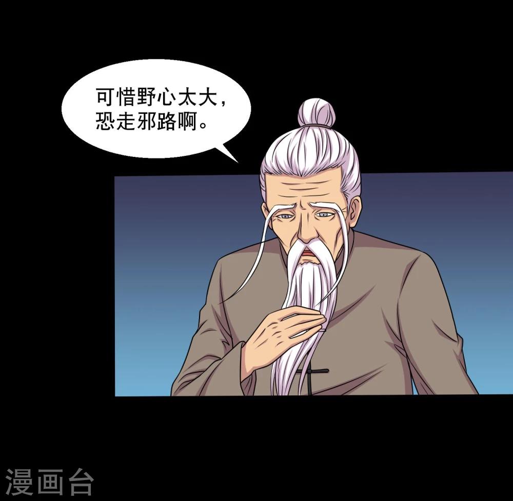 第29话 测试2-第31话