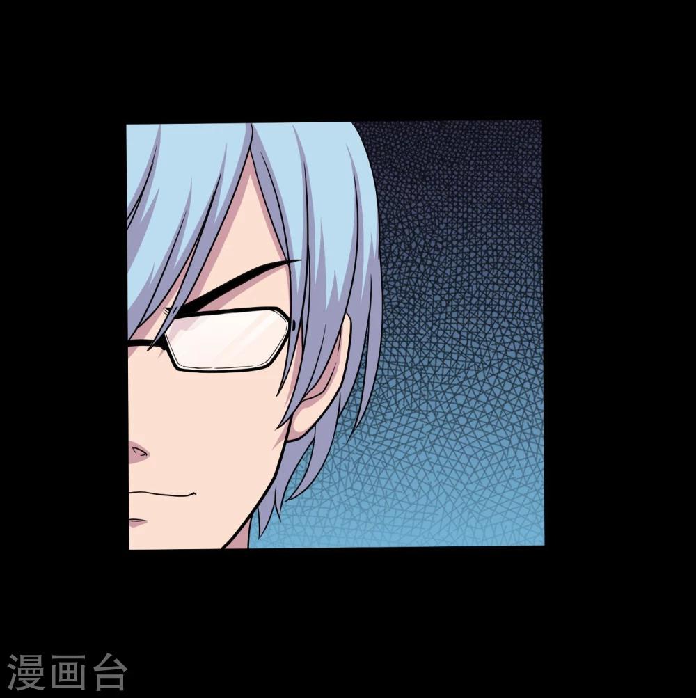 第31话 蛊学院报到-第33话