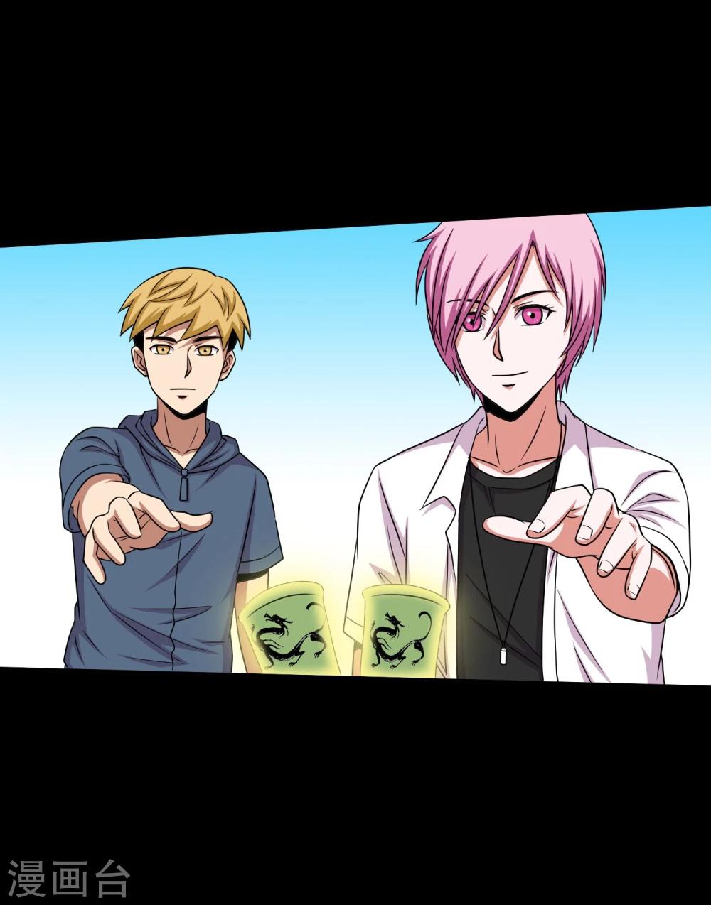 第31话 蛊学院报到-第33话