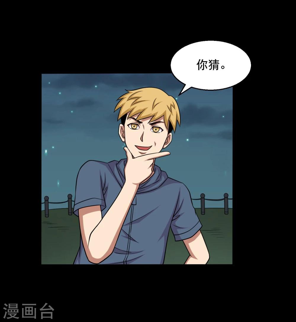 第33话 入学前的准备-第35话
