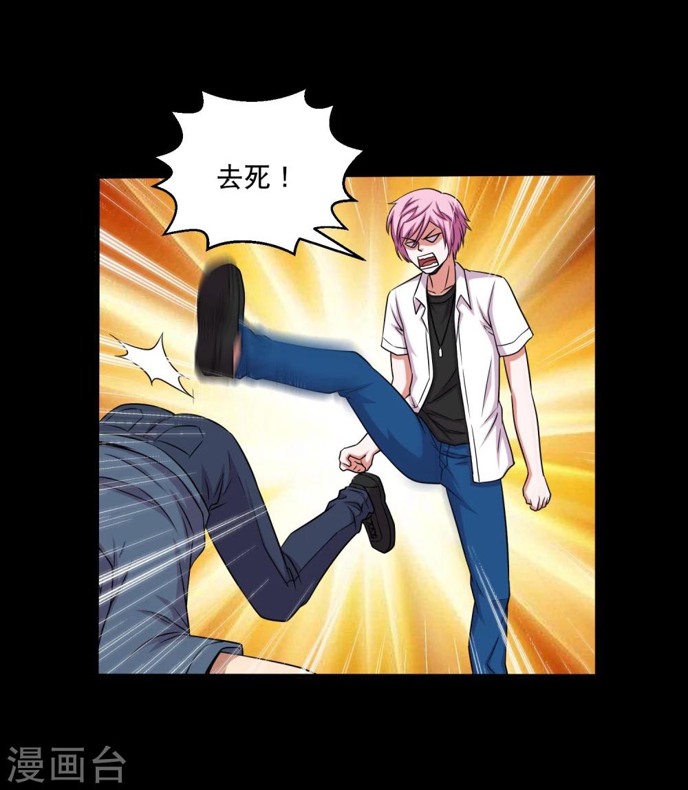 第33话 入学前的准备-第35话